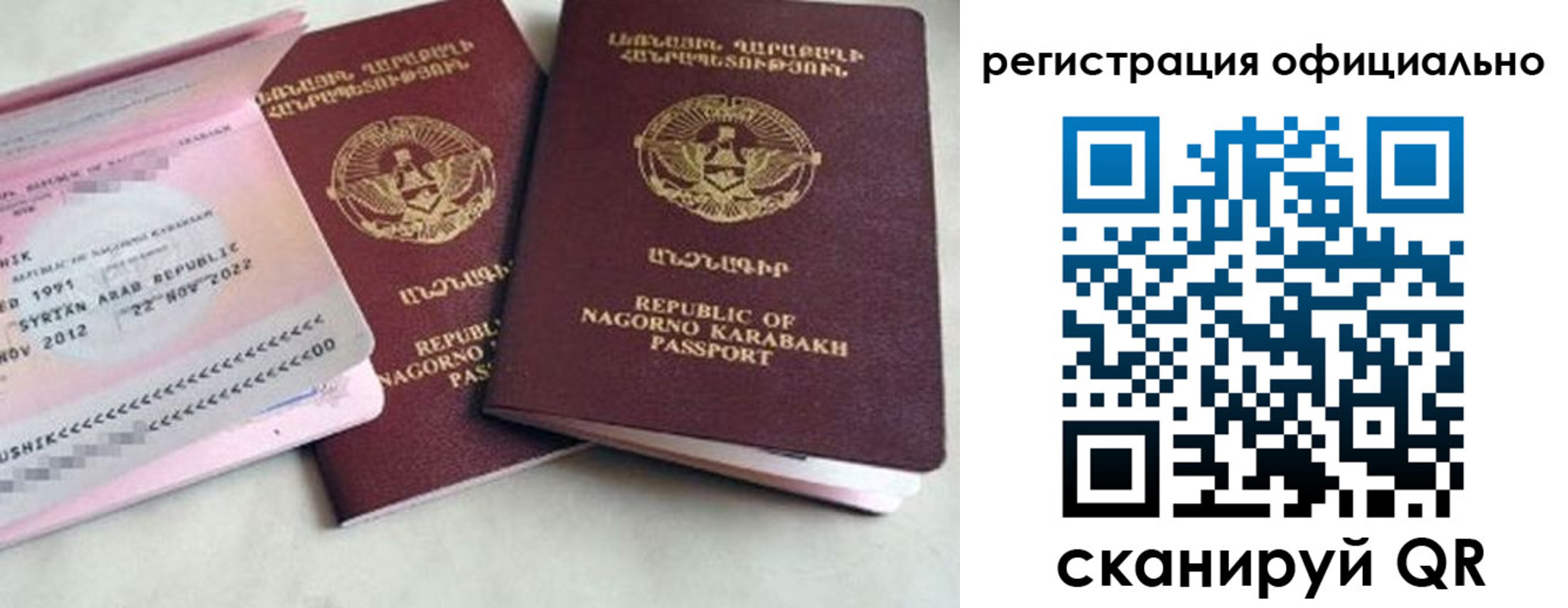 форма 3 в Новокузнецке